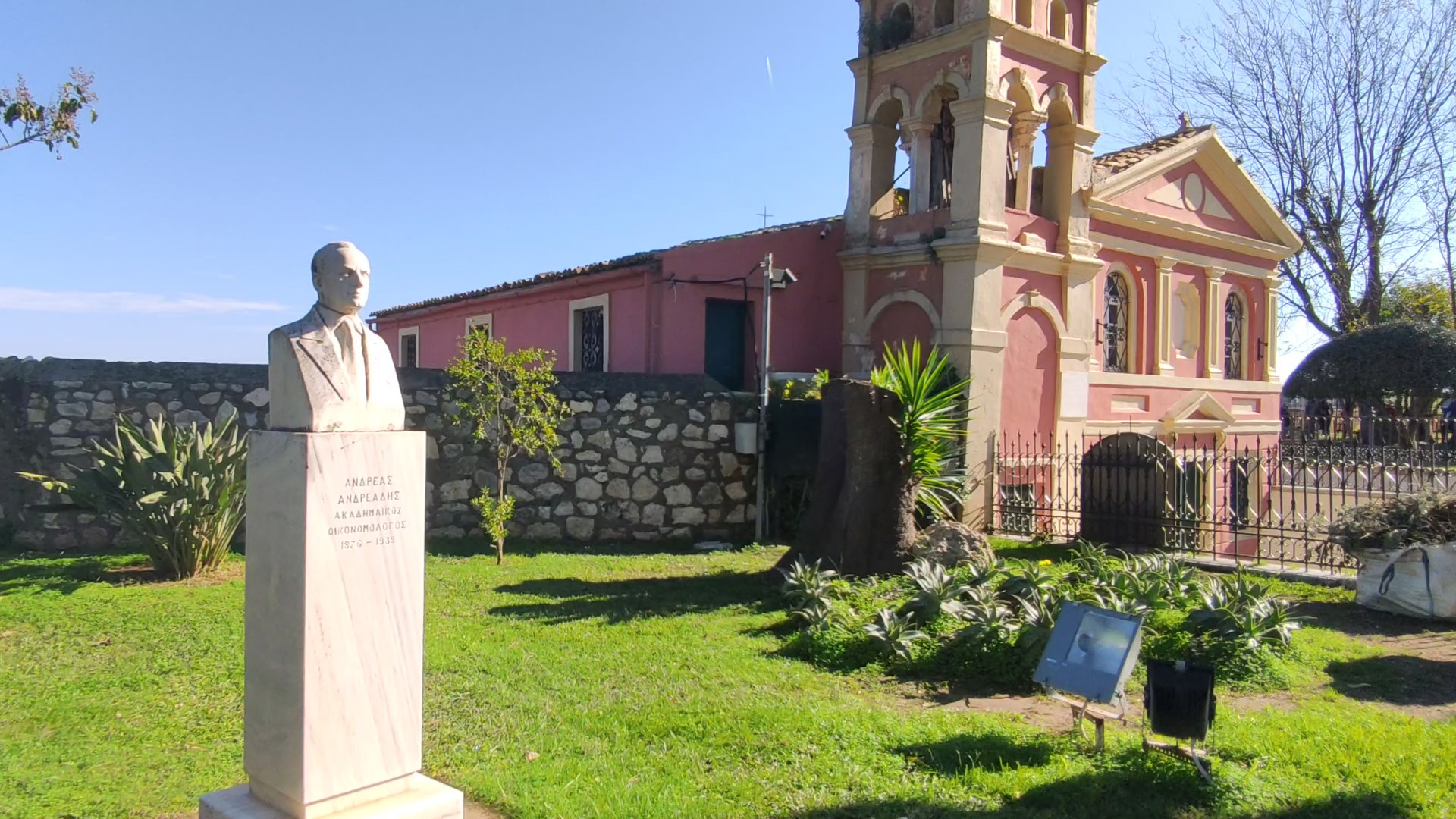 Πινακοθήκη